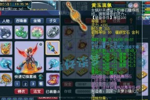 梦幻电脑属性保存方案错误的危害与解决方法（误删或丢失数据，属性配置难以恢复，备份重要性不容忽视）