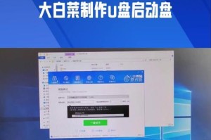 利用系统U盘引导安装操作系统的教程（轻松实现操作系统安装，系统U盘引导教程详解）