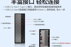 如何将旧的联想电脑改造成高性能机？（简单易行的步骤教程，让你的旧联想电脑焕发新生！）