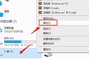 U盘格式化恢复方法大揭秘（教你轻松恢复不小心格式化的U盘数据）