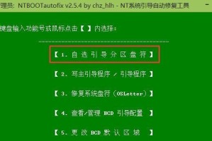 用大白菜还原XP备份系统教程（简单易行的还原方法，恢复XP备份系统的有效指南）
