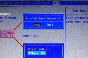 如何通过进入BIOS重新安装系统（步骤详解、）