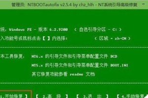 全面指南（从购买到安装，一步步教你如何正确安装Windows7正版操作系统）