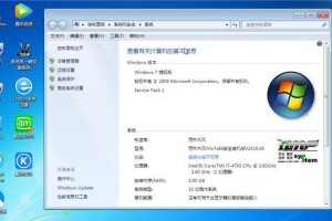 大白菜ghost教程（轻松学会使用大白菜ghost制作Win764位系统的详细教程）