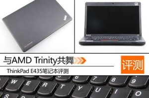 联想Edge15笔记本电脑的性能与特点（打造高效办公利器，联想Edge15评测与分析）