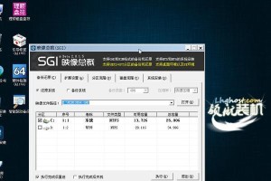 用软碟通轻松做系统，快速体验系统安装的乐趣（软碟通系统教程，轻松安装系统，提升个人技能）