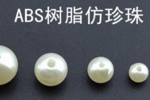 如何鉴别淡水珍珠的真假（学会这个，轻松辨别淡水珍珠的真伪）