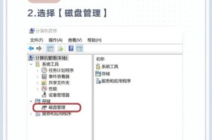 移动硬盘存储怎么做分区,移动硬盘分区操作指南与双标题建议