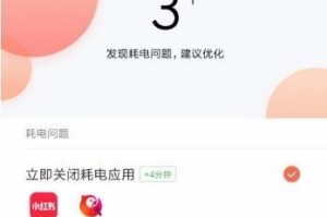 红米手机锁屏功能如何使用？（解锁红米手机的多种方法和设置）