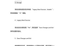 以惠普电脑光盘重装win7系统教程（详细步骤教你如何使用惠普电脑光盘重新安装win7系统）