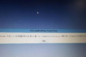如何处理压缩文件数据损坏问题（修复损坏压缩文件的方法与技巧）