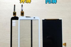 联想触摸屏安装教程（详细教程帮助您轻松安装联想触摸屏，助您提升使用体验）