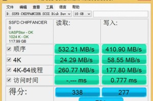 利用笔记本从U盘安装Win7系统的详细教程（一步步教你如何通过U盘在笔记本上安装Windows7系统）