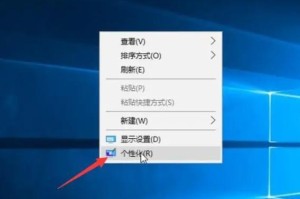 电脑文档字体超大教程（教你轻松调整文档字体大小，提升阅读体验）