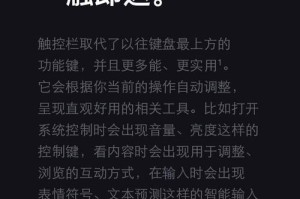 MacBook如何查看硬盘内存情况（使用“MacBook”快速了解硬盘内存的方法）