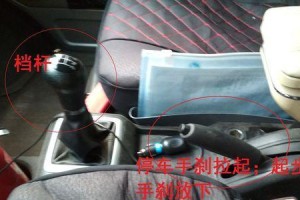 电动踏板更换电脑教程（快速简易的电动踏板更换电脑方法）