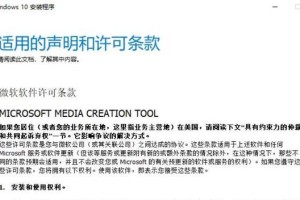 台式机U盘重装系统教程（一步步教你如何使用U盘重装台式机操作系统）