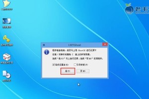 以惠普新笔记本装系统教程（简单易懂的教程，轻松安装系统）