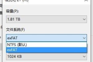 移动硬盘格式怎么知道,探索数据存储的奥秘