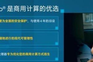 电脑软件平台对比（优势对比｜选择建议）