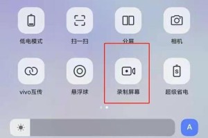 vivo手机root权限获取教程（简单易行的方法助你获取vivo手机root权限）