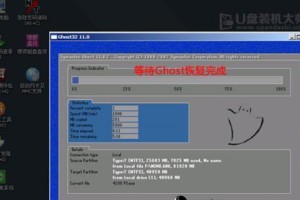 使用DOS系统U盘装Win7教程（详细步骤让您轻松完成安装）