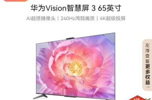 4K王牌电视的无与伦比画质享受（让您的视觉体验达到新高度）