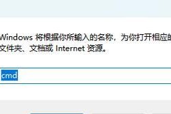 电脑清理C盘垃圾的快捷命令（轻松清理C盘垃圾的技巧与方法）