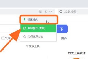 windows7怎么关闭360浏览器自启动,Windows 7系统下关闭360浏览器自启动教程