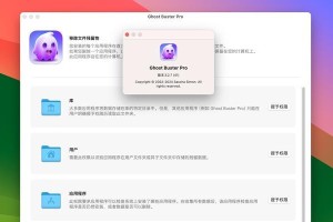 清理电脑垃圾，提升性能（掌握关键技巧，让电脑更快速流畅）