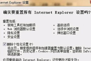 电脑开机脚本错误解决方案（深入探讨电脑开机脚本错误产生的原因及解决方法）