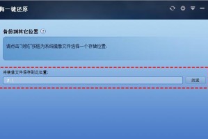 Lenovo手机如何升级为Windows10系统（升级Win10系统，让Lenovo手机功能更强大）