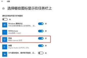 网络连接问题解决技巧（有效解决电脑无法上网的方法）