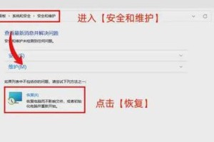 电脑台式恢复出厂设置教程（详细指导如何在电脑台式上进行出厂设置）