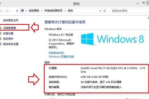 查电脑配置怎么查,电脑配置快速查询指南nn概述：n在了解电脑配置的过程中，快速准确地获取信息对于硬件升级、软件安装以及游戏体验等方面都至关重要。以下将为您介绍几种简单易行的方法，帮助您迅速查看到电脑的配置概览。