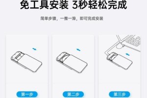 移动硬盘卡盒怎么装,移动硬盘卡盒安装全攻略