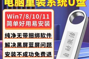 老毛桃2014U盘装系统设置U盘启动教程（使用老毛桃2014制作U盘启动盘，帮你轻松安装系统）