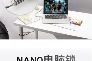 联想电脑密码输入错误锁定（密码输入错误锁定功能详解，解决方法一网打尽）