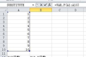 探析方差在Excel中的计算公式（利用Excel计算方差的方法和步骤）