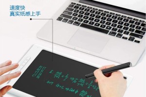 钉钉电脑讲课操作教程（快速上手，轻松管理课程，实现优质远程教育）