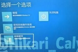 从Win7PE升级到Win10的完整教程（使用Win7PE升级Win10，实现系统升级的便捷操作）