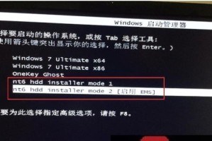 电脑安装Windows7教程（详细指导安装Windows7，助您快速上手）