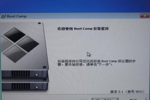 Windows电脑双系统安装教程（轻松学会在Windows电脑上安装双系统）