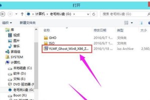 U盘安装Win8系统教程（简单实用的U盘安装Win8系统教程，让您轻松升级操作系统）