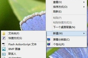 全面了解Win8系统操作教程（掌握Win8系统的关键技巧，提高操作效率）