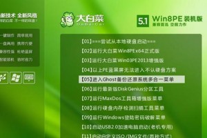 固态硬盘U盘装机教程（利用固态硬盘U盘轻松完成自助装机）