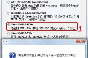 一键Ghost系统安装教程（详解一键Ghost工具的使用和系统安装步骤）