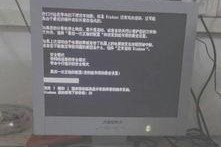 电脑开不了机放电后正常,放电重启，系统焕新