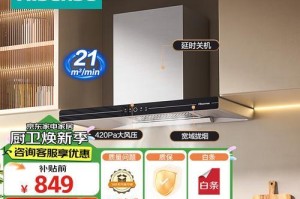 海信XT900怎么样？——一款性能卓越的手机（海信XT900的特点、功能及用户评价）