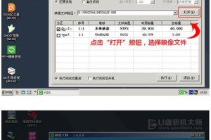 如何正确安装惠普笔记本系统（详细教程及注意事项）